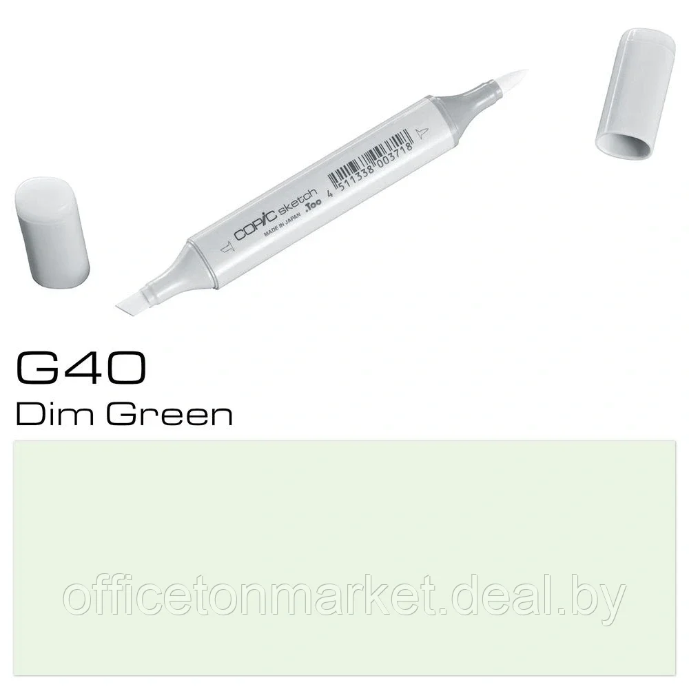 Маркер перманентный "Copic Sketch", G-40 тусклый зеленый - фото 1 - id-p137130454