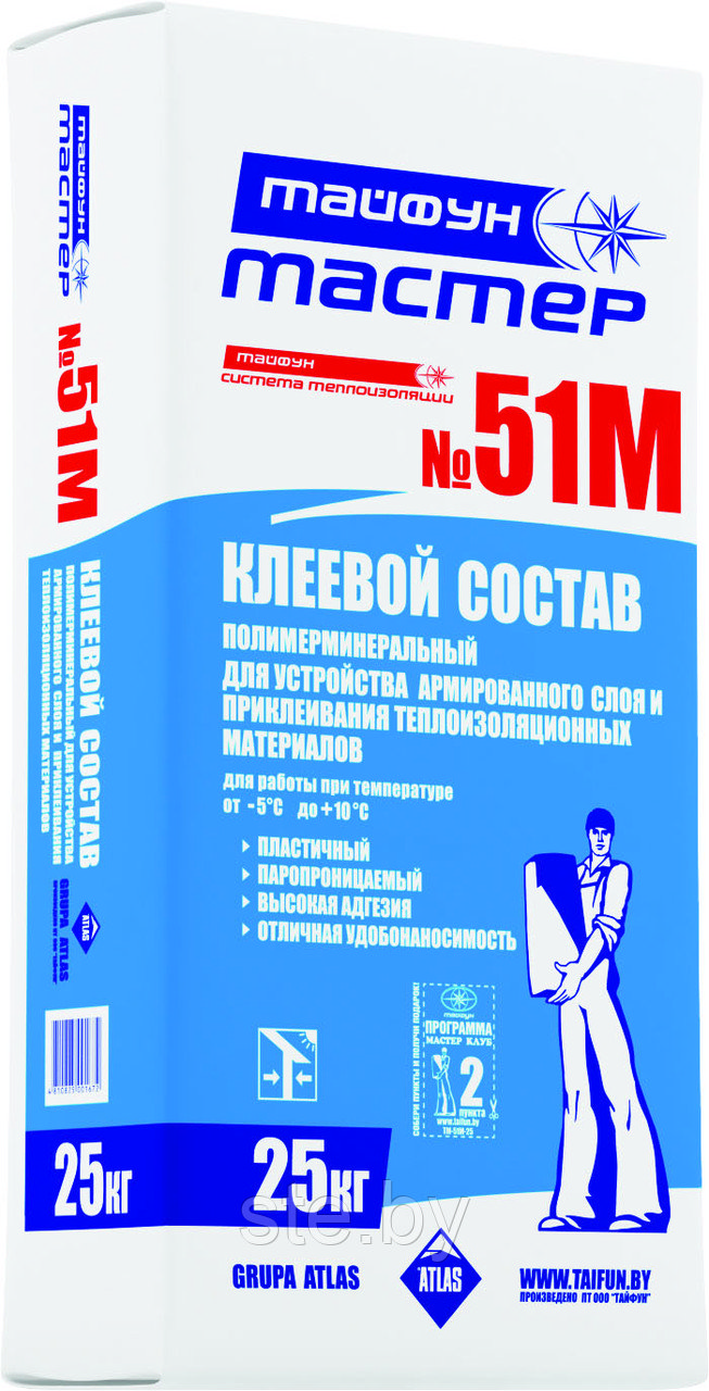 ТАЙФУН МАСТЕР № 51М клей для армир.и прикл. тепл-ии, мороз. - фото 1 - id-p213917053