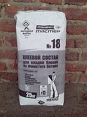 Клей для блоков Тайфун Мастер №18., фото 2