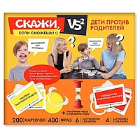 Настольная игра "Скажи если сможешь"