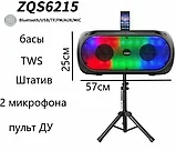 Акустическая колонка Bluetooth ZQS-6215 с микрофоном + штатив, фото 7