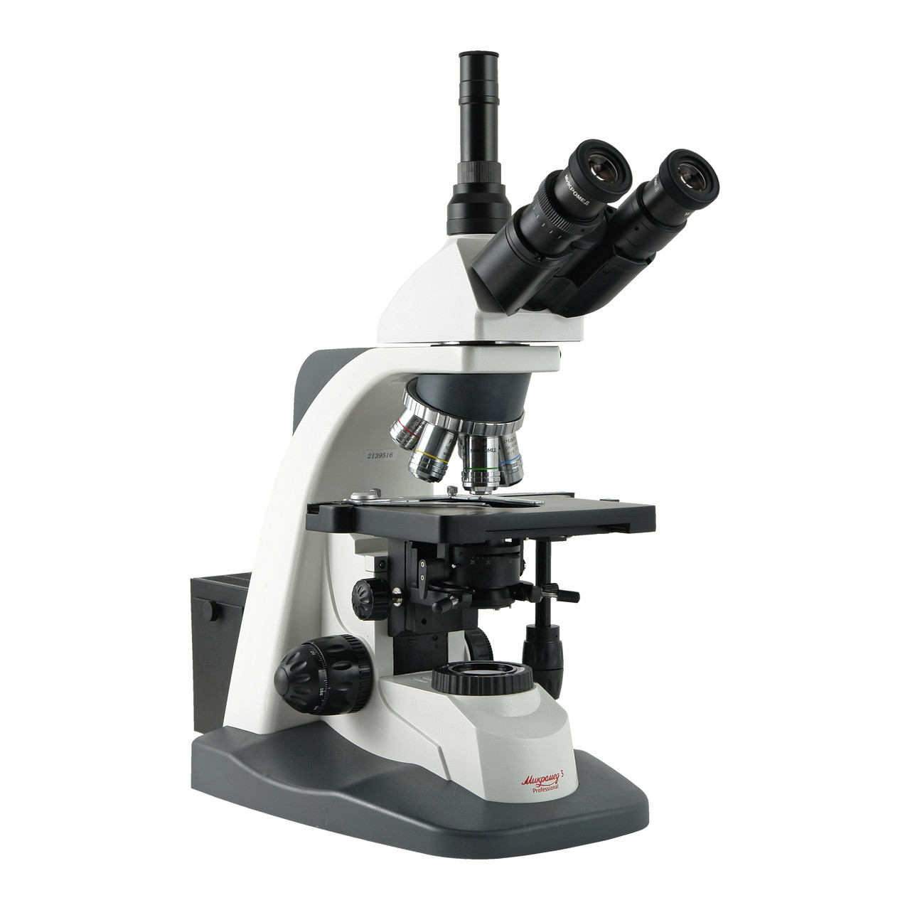 Микроскоп тринокулярный Микромед 3 Professional - фото 3 - id-p148584857