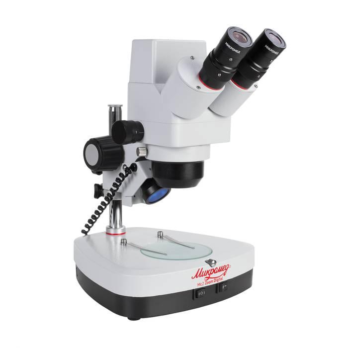 Микроскоп стерео МС-2-ZOOM Digital - фото 1 - id-p148584873