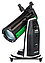 Телескоп Sky-Watcher Dob 150/750 Retractable Virtuoso GTi GOTO, настольный, фото 3