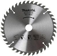 Пильный диск 235 / 30-25 / 48T Makita D-45951 (оригинал) - фото 1 - id-p213930953