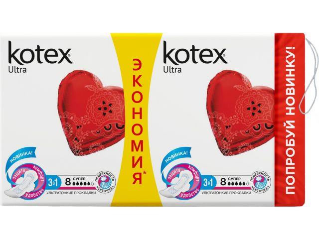 Прокладки гигиен. ультратонк. Ultra Super 16 шт. Kotex