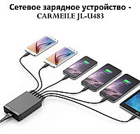 Сетевое зарядное устройство - CARMEILE JL-U483, 5V, 10000mA, 50W, 6xUSB, чёрное