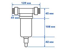 Фильтр самоочищающийся промывной латунный 3/4", 100 микрон AV ENGINEERING AVE115704, фото 2