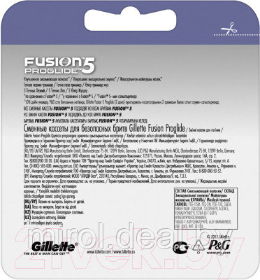 Набор сменных кассет Gillette Fusion ProGlide - фото 4 - id-p213932348