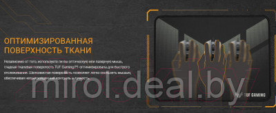 Коврик для мыши Asus NC13 TUF Gaming P1 / 90MP02G0-BPUA00 - фото 5 - id-p213933619