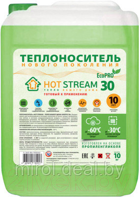 Теплоноситель для систем отопления Hot Stream EcoPRO пропиленгликоль 30 - фото 1 - id-p213933957