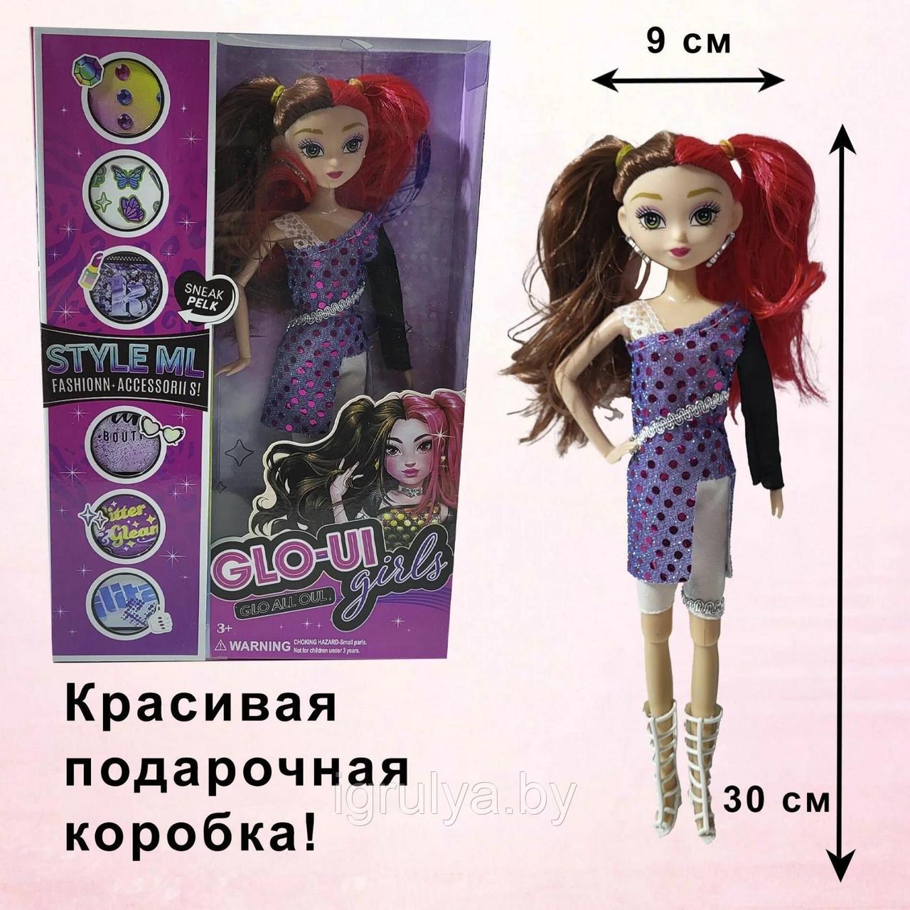 Модная кукла с длинными волосами 30 см Glo-ui  girls арт. BTB1567419