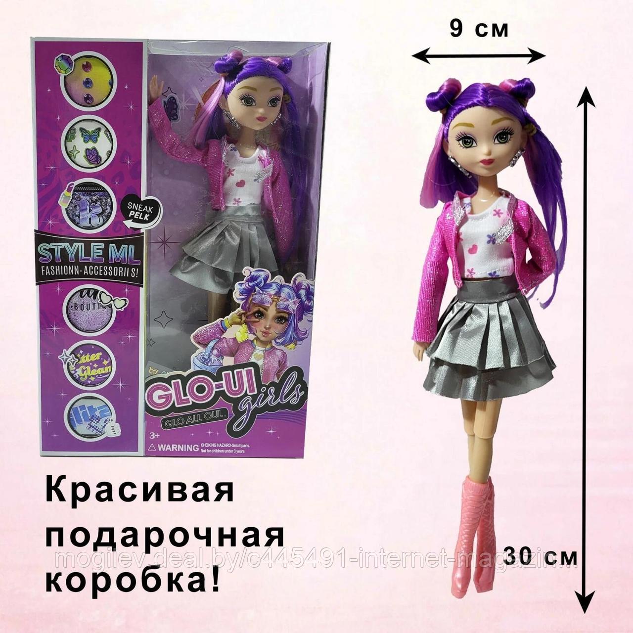 Модная кукла с длинными волосами 30 см Glo-ui girls арт. BTB1567418