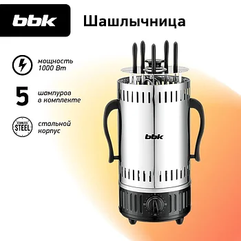 BBQ601T электрошашлычница н.сталь/черный BBK