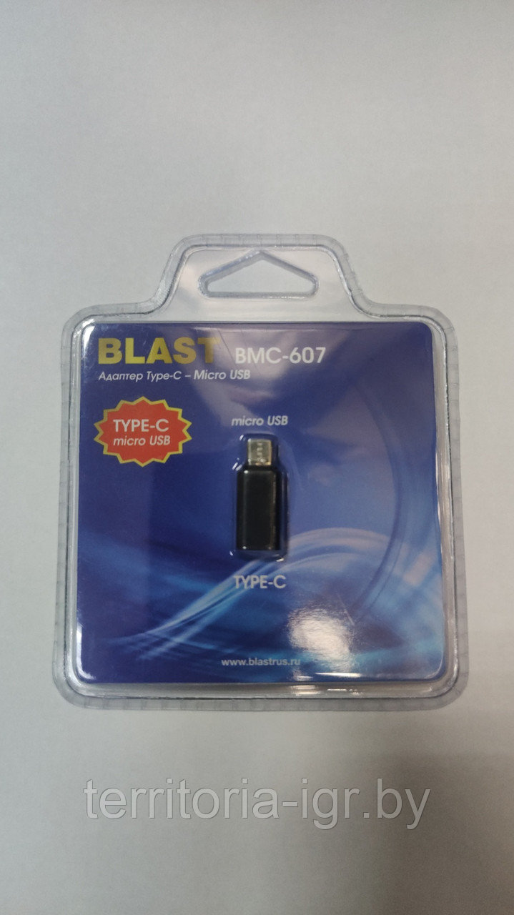 Адаптер Micro USB - Type-C OTG BMC-607 черный Blast