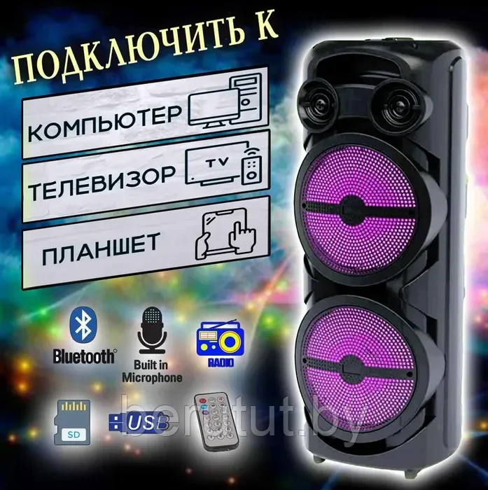 Акустическая колонка напольная Bluetooth HIKUGO KG -9901 с микрофоном - фото 7 - id-p213936047