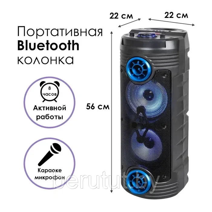 Акустическая колонка напольная Bluetooth ZQS-6208 с микрофоном - фото 1 - id-p213936143