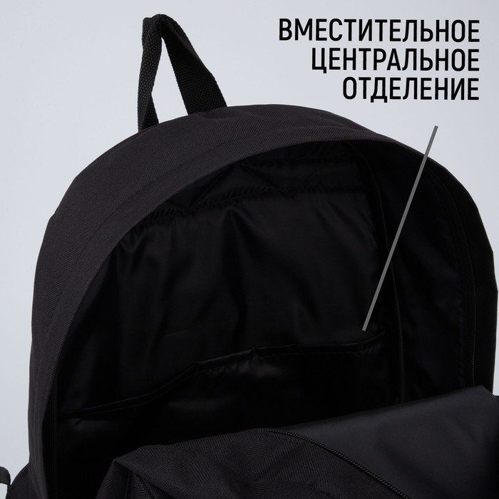 Рюкзак молодёжный «Штрихкод», 33х13х37 см, отдел на молнии, наружный карман, цвет чёрный - фото 2 - id-p213937640