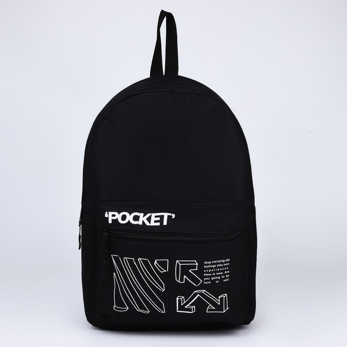 Рюкзак молодёжный Black, 29х12х37, отд на молнии, н/карман, чёрный - фото 1 - id-p213937644