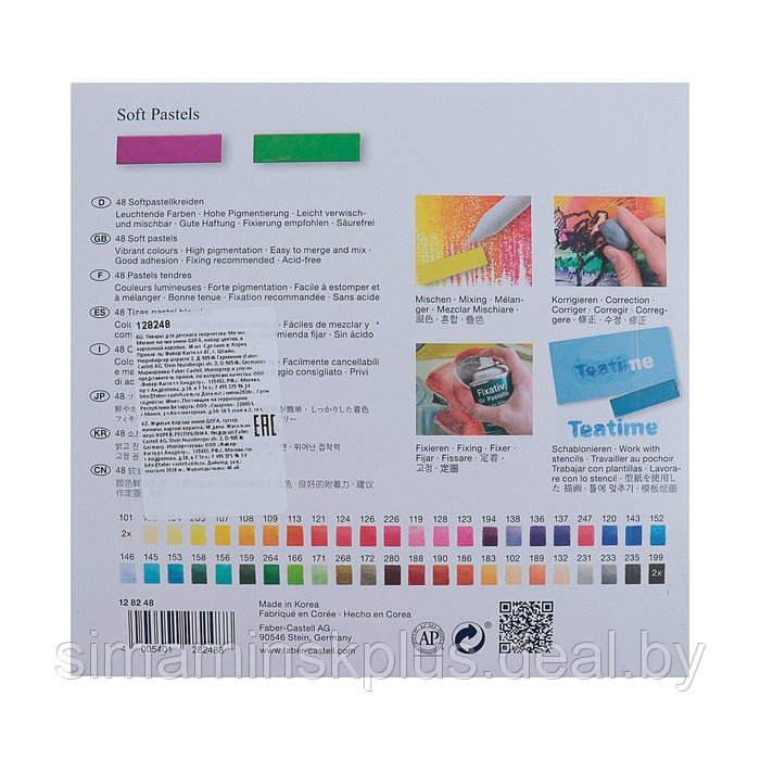 Пастель сухая художественная Soft Faber-Castell GOFA мини 48 цветов 128248 - фото 3 - id-p213938344