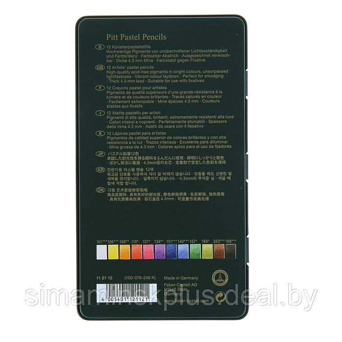 Пастель сухая художественная в карандаше набор Faber-Castell PITT® 12 цветов металлическая коробка 112112 - фото 5 - id-p213938345