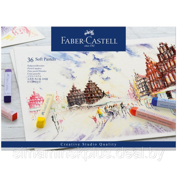 Пастель сухая Soft Faber-Castell GOFA, 36 цветов - фото 1 - id-p213938346