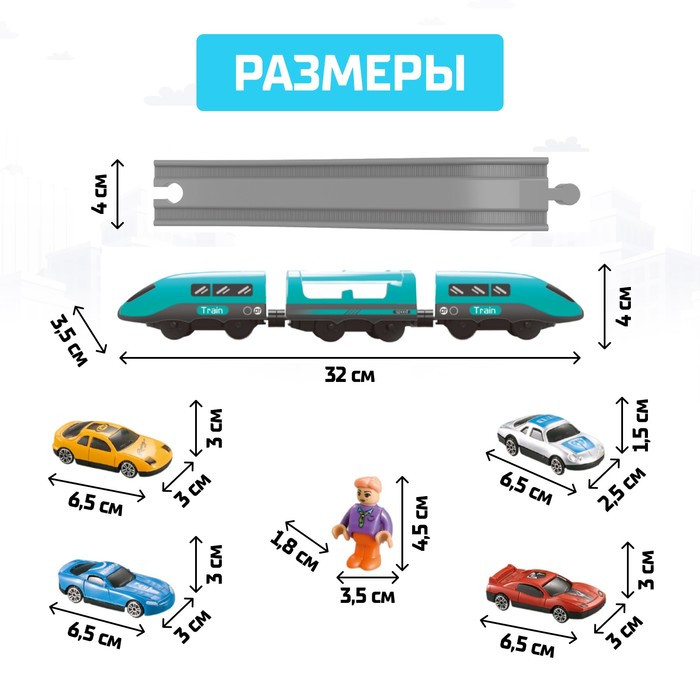 Железная дорога «Экспресс», 92 детали, работает от батареек, подходит для деревянных железных дорог - фото 4 - id-p213938819