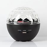 Световой прибор «Сфера» 12 см, динамик, пульт ДУ, свечение RGB, 5 В, фото 5