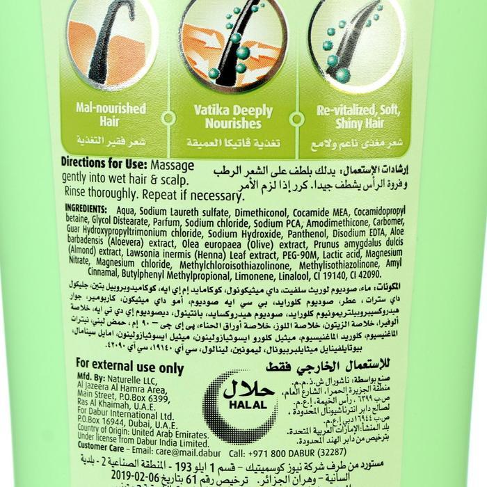 Шампунь для волос Dabur VATIKA Naturals Nourish & Protect питание и защита, 400 мл - фото 4 - id-p213942940