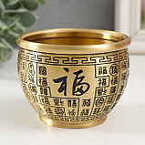 Сувенир латунь "Чаша для привлечения богатства - иероглиф счастья" d- 9 см 9,2х9,2х7,5 см, фото 2