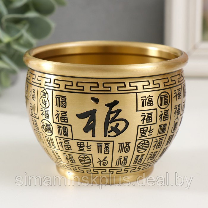 Сувенир латунь "Чаша для привлечения богатства - иероглиф счастья" d- 9 см 9,2х9,2х7,5 см - фото 2 - id-p213943032