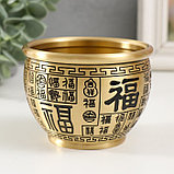 Сувенир латунь "Чаша для привлечения богатства - иероглиф счастья" d- 9 см 9,2х9,2х7,5 см, фото 3