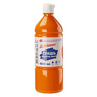 Гуашь в бутылке 1000 мл, ЗХК "Я - Художник!", оранжевая, 230140315