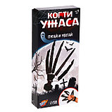 Игрушка «Когти ужаса», фото 6