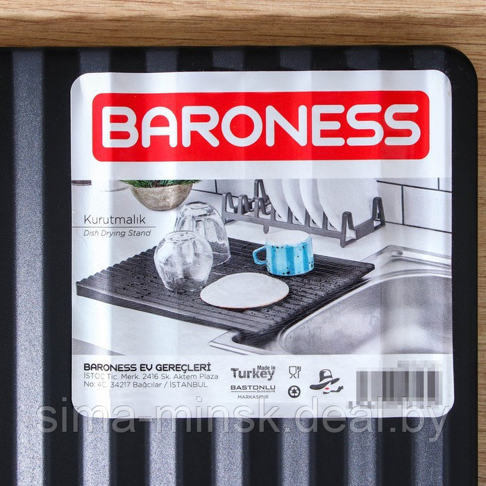 Сушилка для посуды, 40,5×33 см, цвет чёрный - фото 4 - id-p213946271