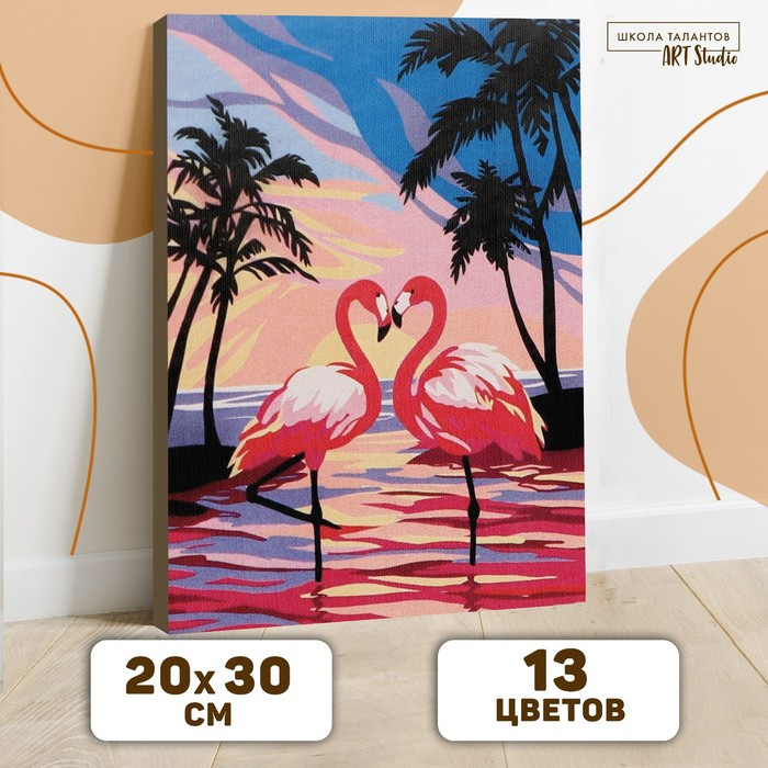 Картина по номерам на холсте с подрамником «Фламинго на закате», 30х20 см - фото 1 - id-p213943759
