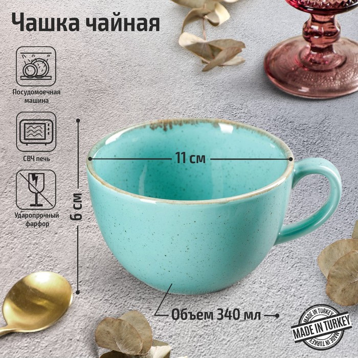 Чашка чайная Turquoise, 340 мл, цвет бирюзовый - фото 1 - id-p213944992