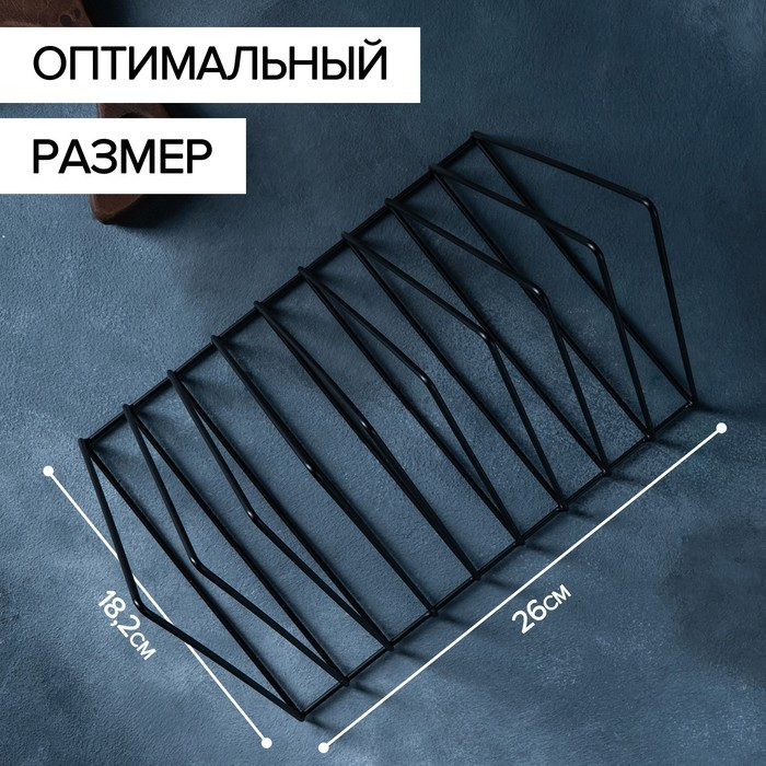 Подставка под разделочные доски Доляна «Лофт», 26×18×21, цвет чёрный - фото 3 - id-p213944060