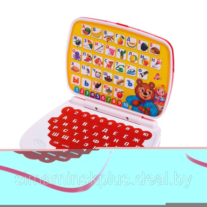 Обучающая игрушка «Умный компьютер», цвет красный - фото 2 - id-p213949634