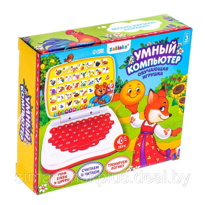 Обучающая игрушка «Умный компьютер», цвет красный - фото 4 - id-p213949634