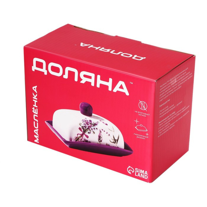 Маслёнка Доляна «Гранат», 17,2×12,4×8,5 см, цвет красный и белый - фото 6 - id-p213945818
