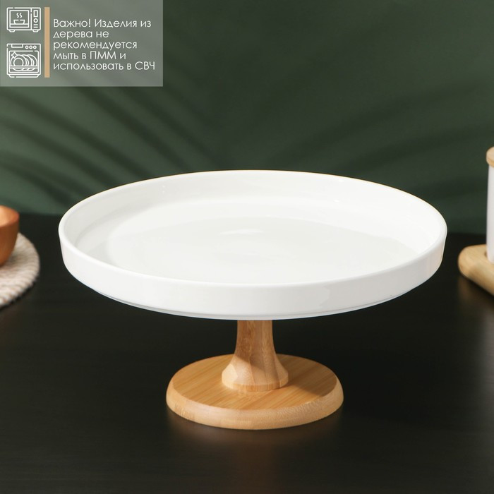 Подставка для десертов керамическая с крышкой-клош на деревянной ножке BellaTenero, d=25 см, цвет белый - фото 3 - id-p213945368