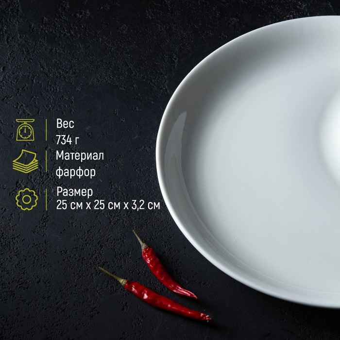 Блюдо фарфоровое с соусником White Label, d=25 см, цвет белый - фото 2 - id-p213946891