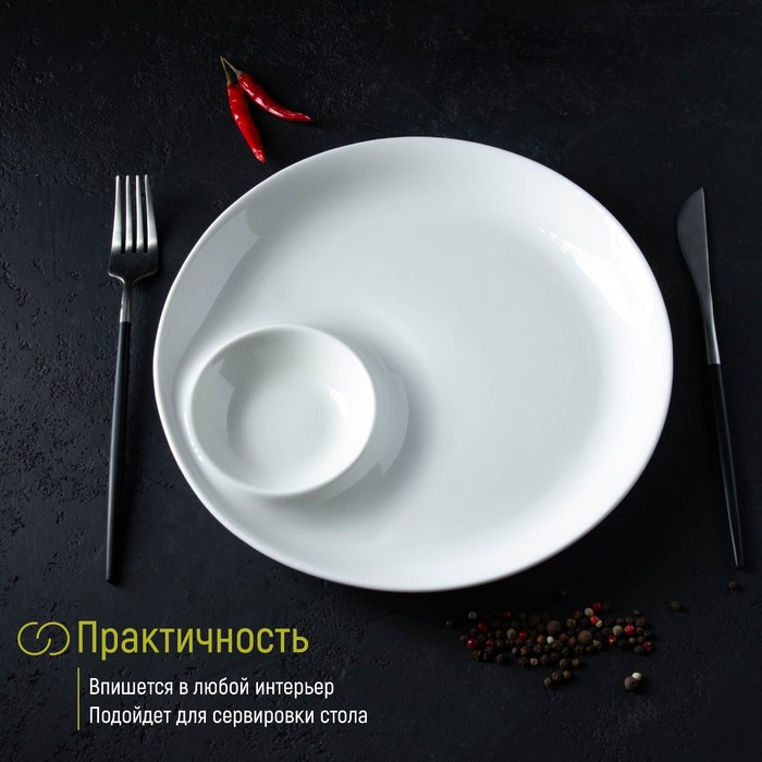 Блюдо фарфоровое с соусником White Label, d=25 см, цвет белый - фото 6 - id-p213946891