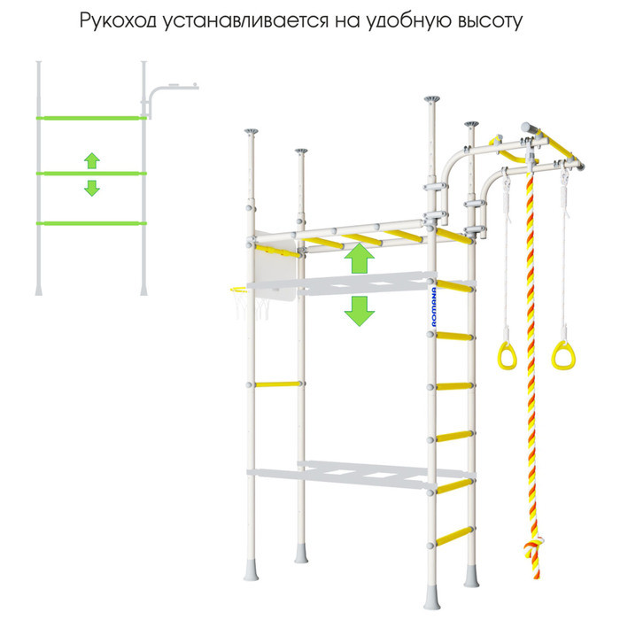 Детский спортивный комплекс ROMANA R4, цвет сиреневый/голубой - фото 3 - id-p213951423