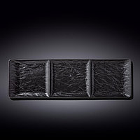 Блюдо прямоугольное 3-х секционное Wilmax, 40.5х13 см, цвет чёрный сланец