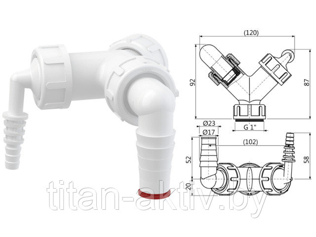 Колено с двумя штуцерами G1""/8-23 c обратными клапанами, Alcaplast - фото 1 - id-p213956002