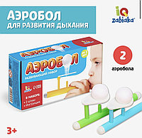 Игра-тренажёр для дыхания «Аэробол» 2 штуки в наборе, арт. 5034816