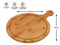 Поднос бамбуковый с ручкой, круглый, 34х25.5 см, BAMBOO, PERFECTO LINEA