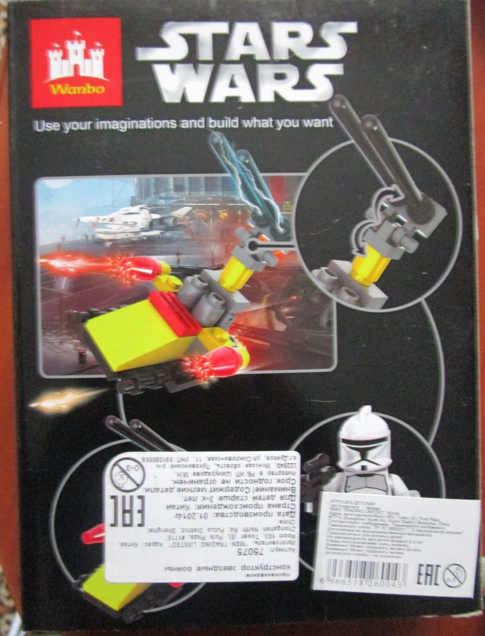 Конструктор STARS WARS звездные воины Клон трупер Clon trooper 35 деталей аналог лего - фото 2 - id-p30387040